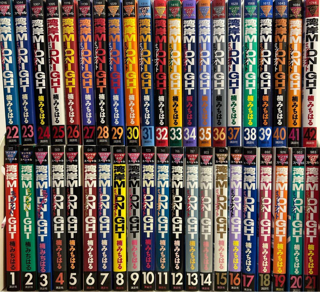 [全初版] 湾岸MIDNIGHT 全42巻セット 3巻のみハガキ付き