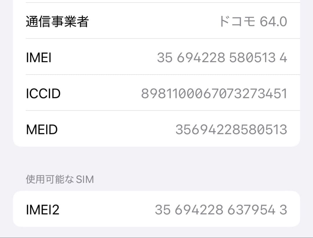 Apple iPhone 13 Pro ゴールド 本体