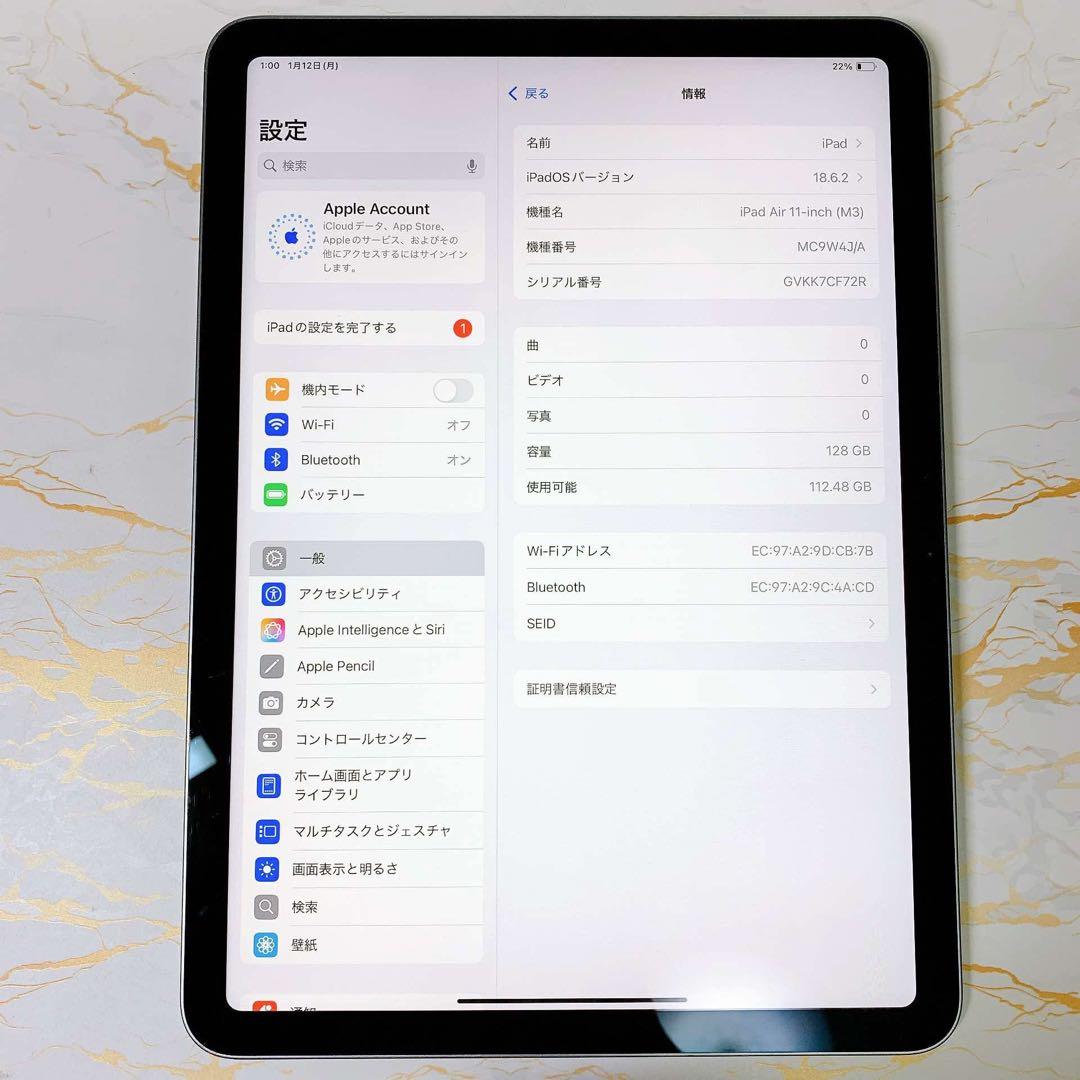 iPad Air 11インチ M3 128GB BT100%