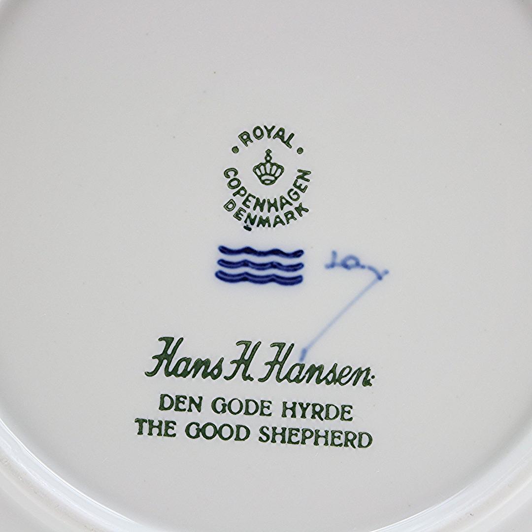1957年 「羊と羊飼い」 イヤープレート ロイヤルコペンハーゲン 北欧 の陶器