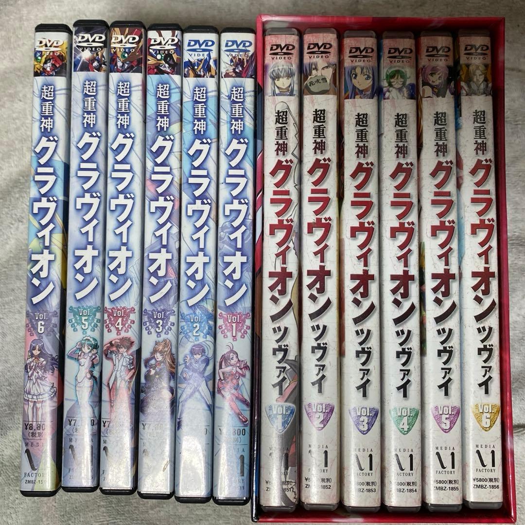 超重神グラヴィオン ツヴァイ 全巻DVDセット