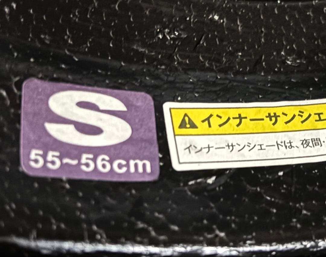 OGK Kabuto EXCEED DELIE 黒/赤　Sサイズ