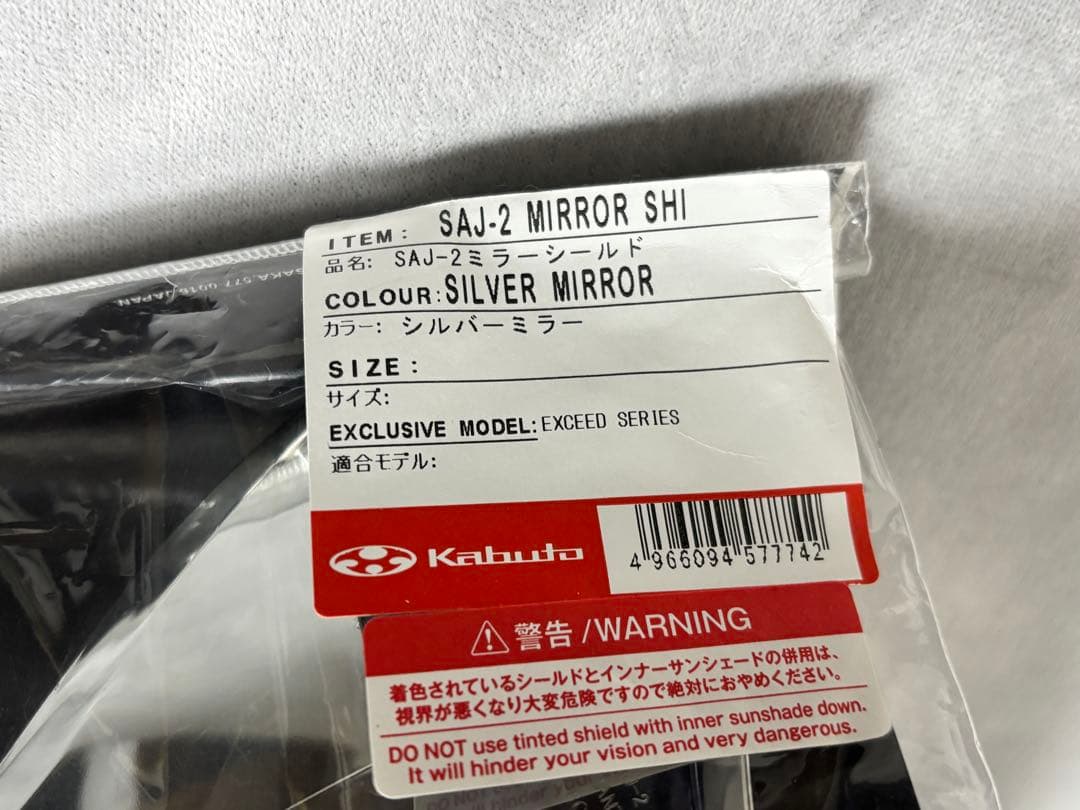 OGK Kabuto EXCEED DELIE 黒/赤　Sサイズ