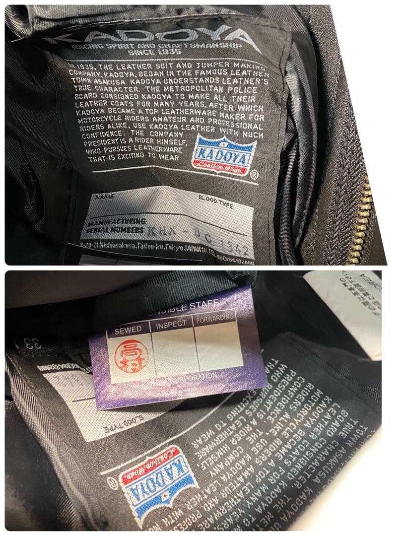 新品未使用】カドヤ　レザーパンツ　サイズ33　カウレザー　タグ付き　Lサイズ相当