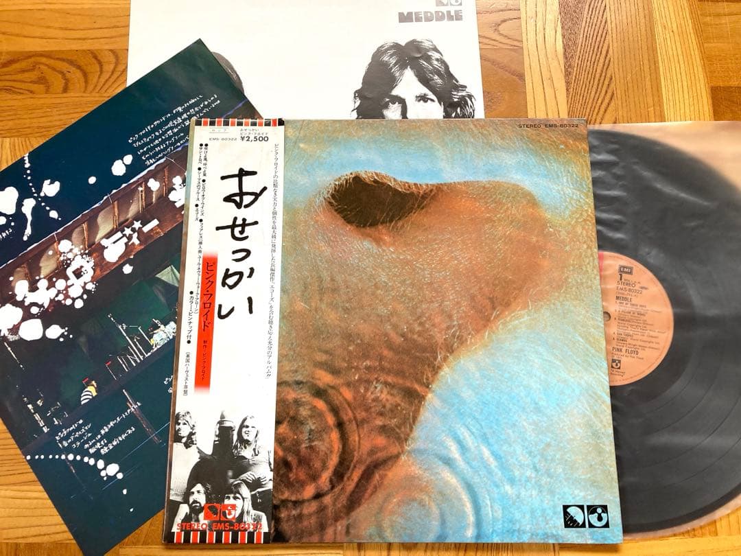 匿名配送【まとめて】LP PINK FLOYD / アニマルズ　おせっかい　帯付