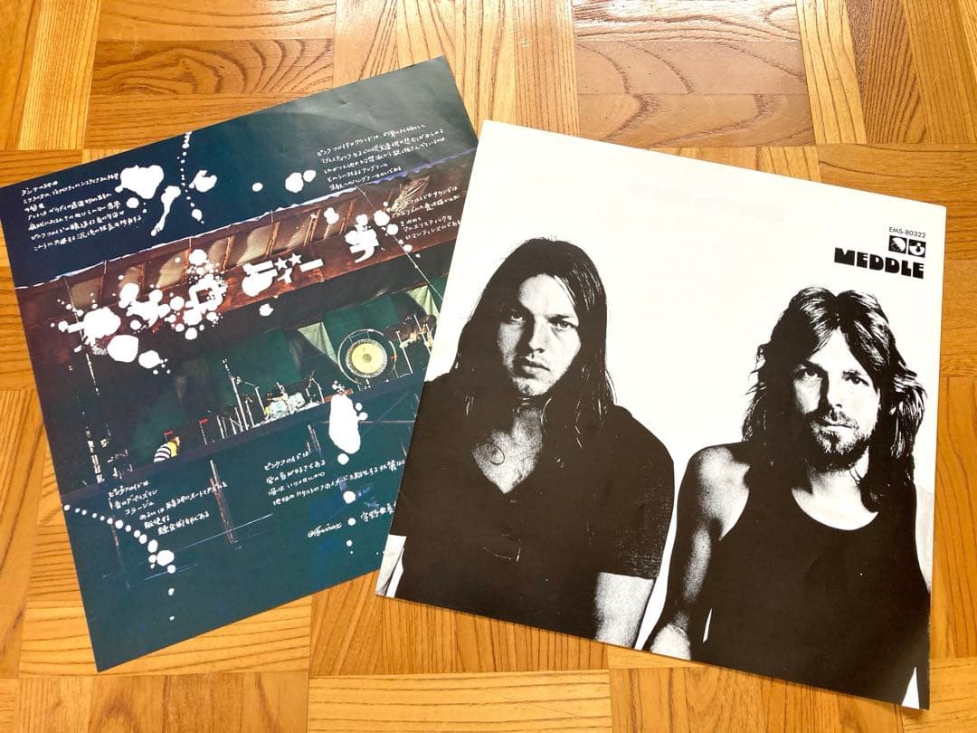 匿名配送【まとめて】LP PINK FLOYD / アニマルズ　おせっかい　帯付