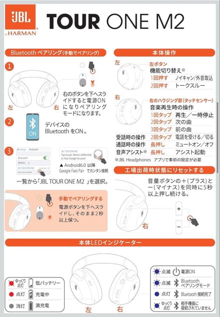 ✨極美品✨JBL TOUR ONE M2 ブラック（ワイヤレスヘッドホン)