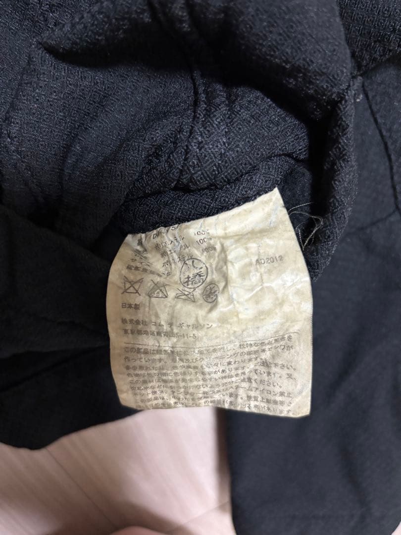 COMME des GARCONS HOMME DEUX ポリ縮絨 テーラード