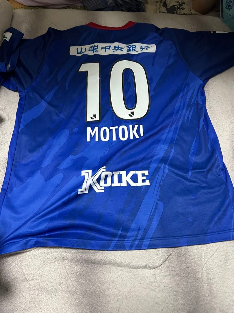 ヴァンフォーレ甲府レプリカユニフォーム長谷川元希選手２枚セット（サイン入り１枚）