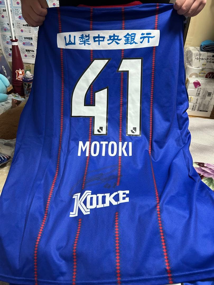 ヴァンフォーレ甲府レプリカユニフォーム長谷川元希選手２枚セット（サイン入り１枚）