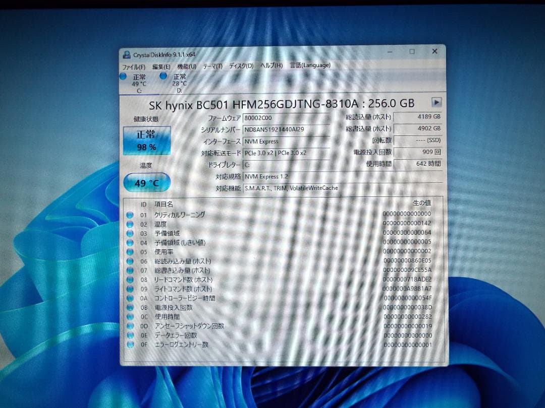 Windowsデスクトップ ESPRIMO D7010/E i3-10100 16G SSD256G+HD