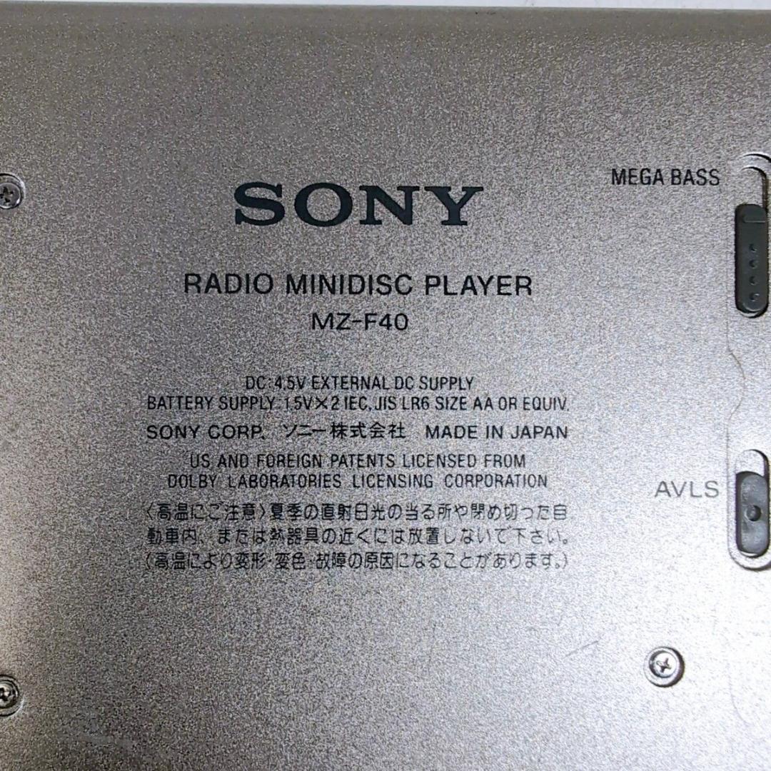 ソニー MZ-F40 ポータブル MDプレーヤー WALKMAN ウォークマン