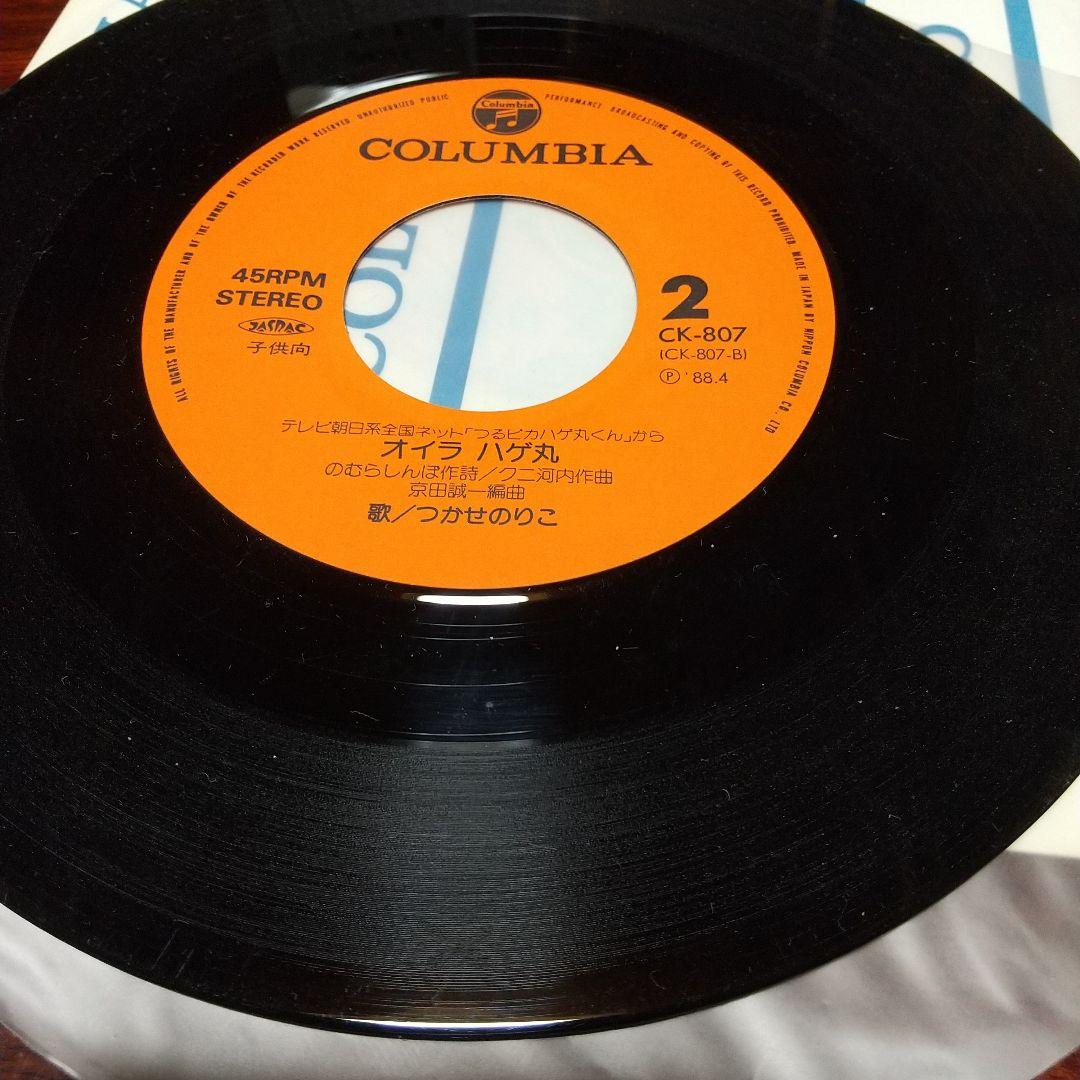 も*ん様 テレビアニメ「つるピカハゲ丸くん」主題歌EPレコード②