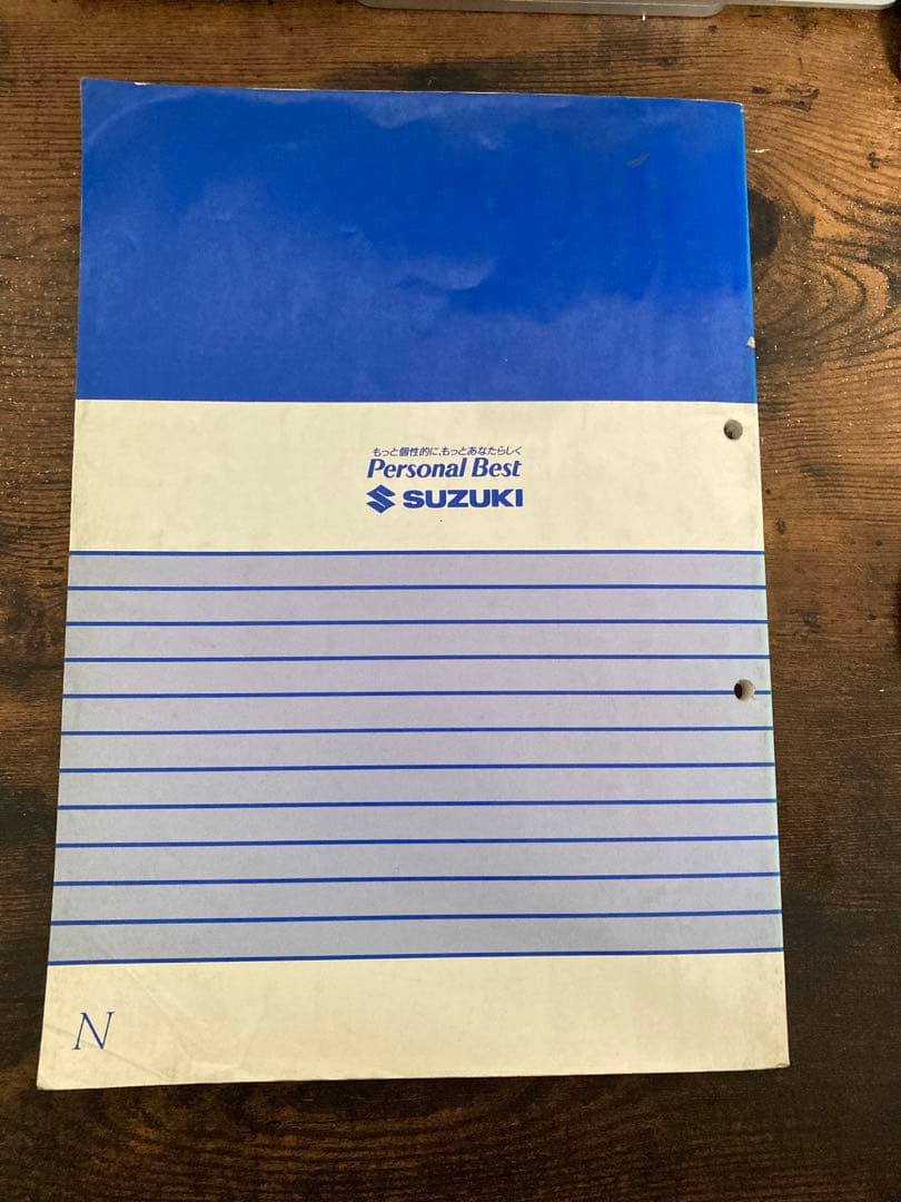 スズキ  350 サービスマニュアル 1991年