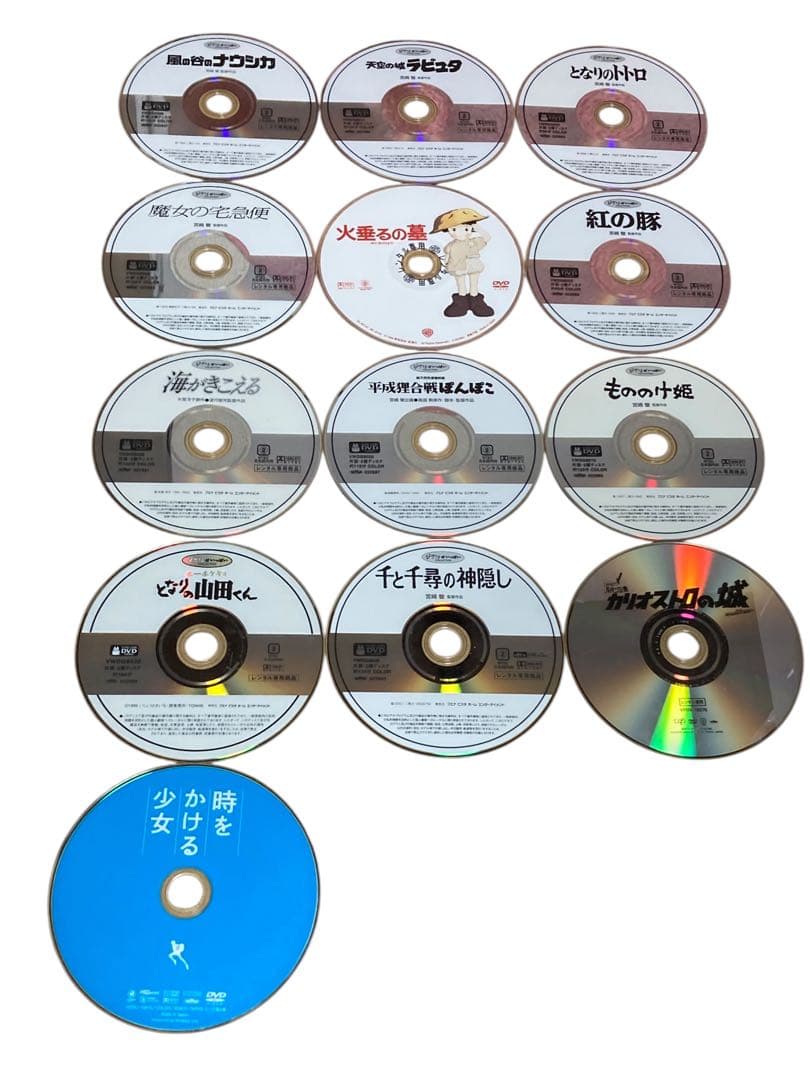 ジブリ　DVDまとめ 大量