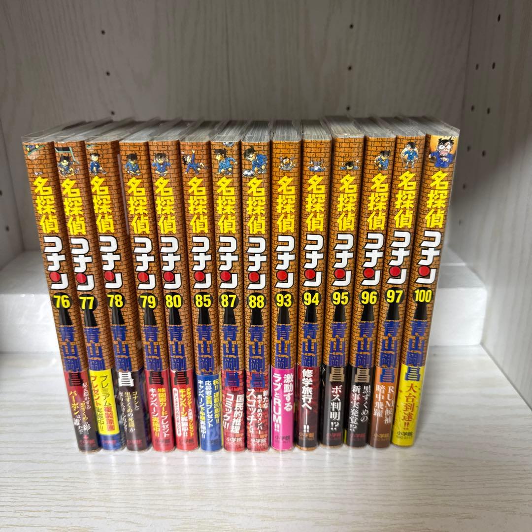 名探偵コナン　全巻初版　帯付き　（全巻セットではありません。〕
