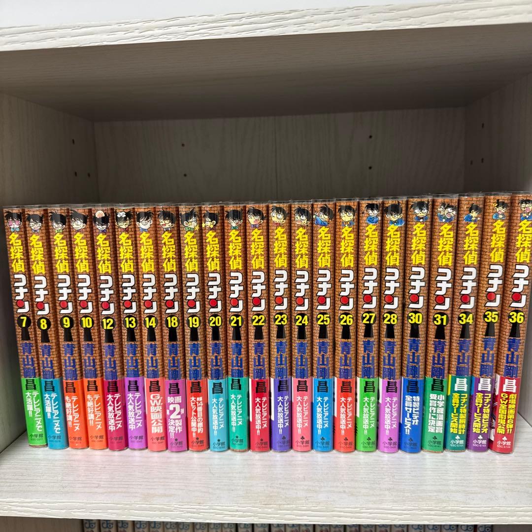 名探偵コナン　全巻初版　帯付き　（全巻セットではありません。〕