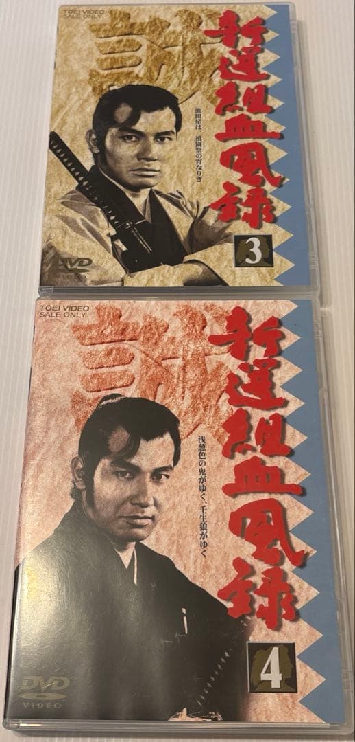 『新選組血風録』　DVD 全７巻セット