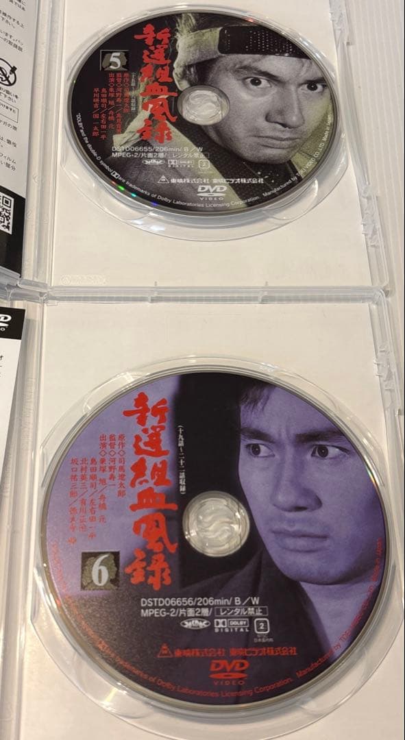『新選組血風録』　DVD 全７巻セット