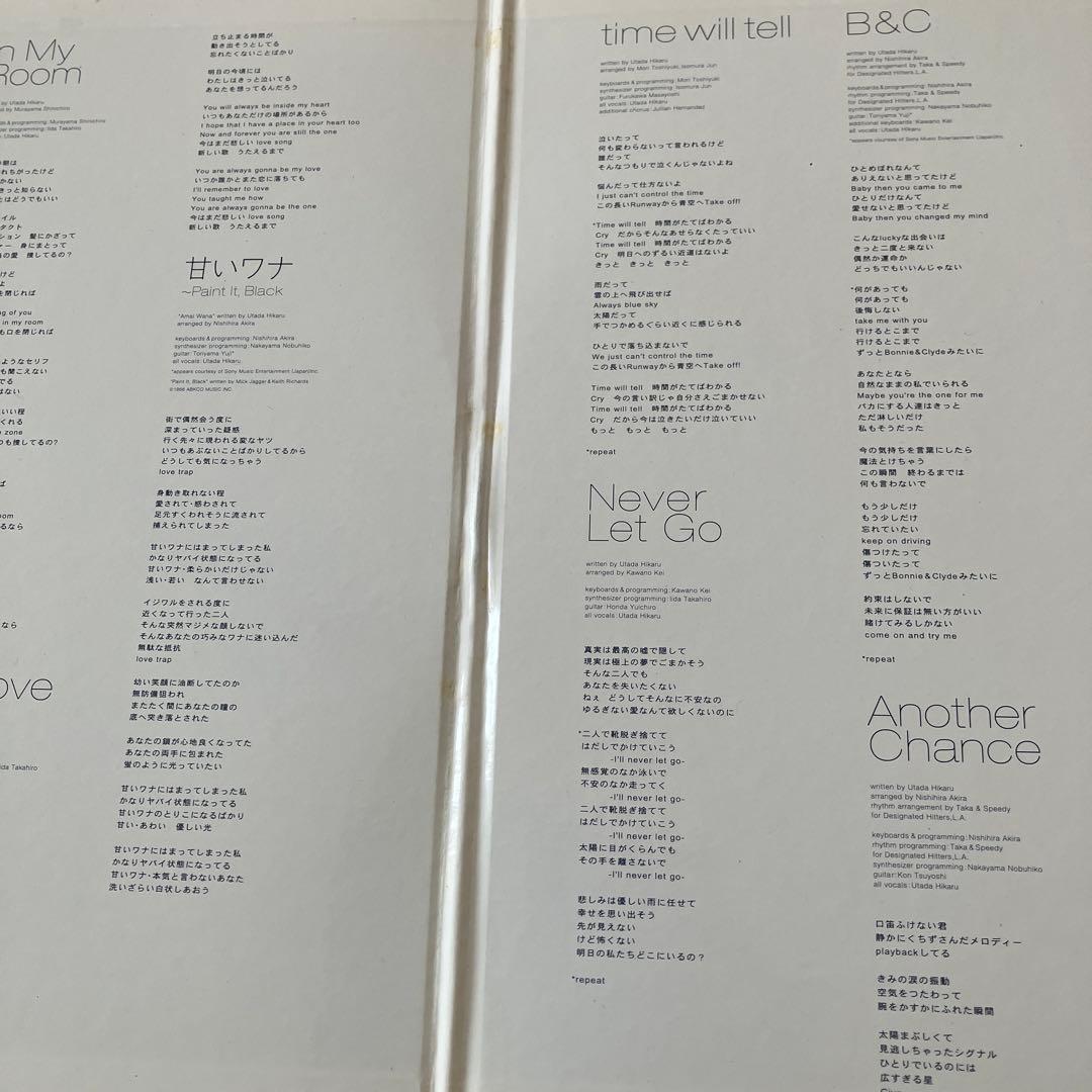 宇多田ヒカル First Love 、Automaticレコード