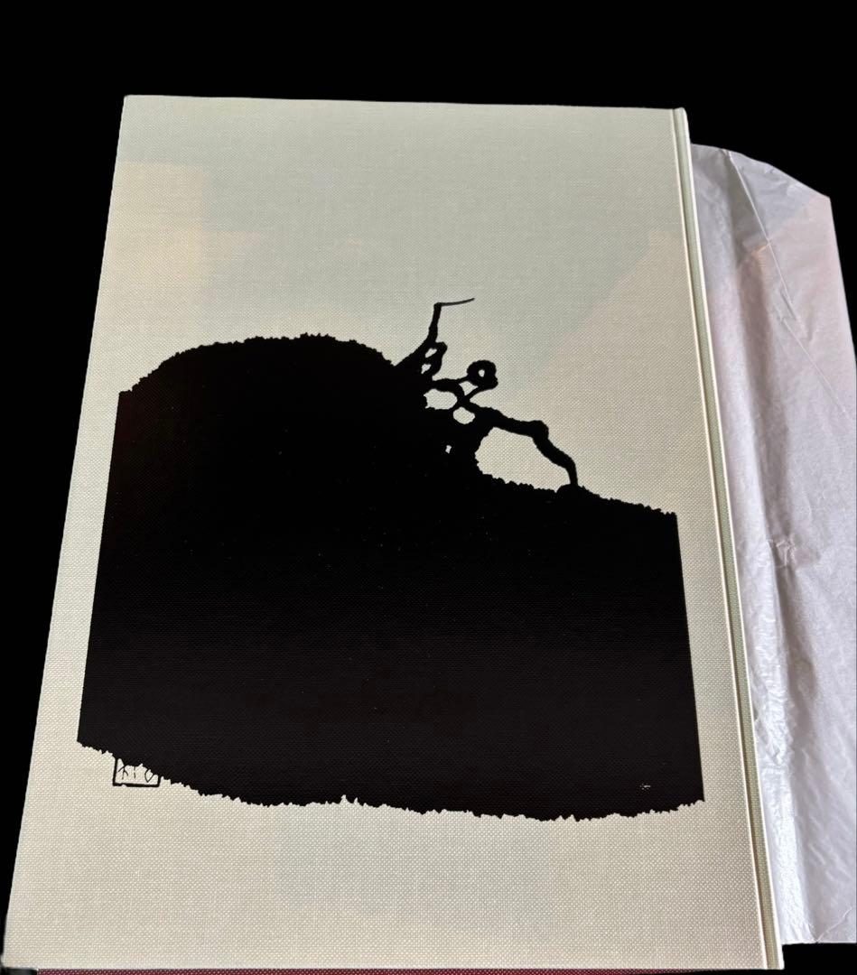 で*ん様 自選自註 石川九楊作品集 新潮社 署名入り