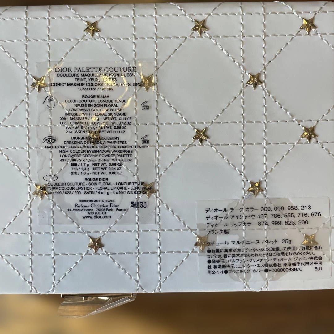 Dior 【2025コフレ】Palette Couture マルチパレット