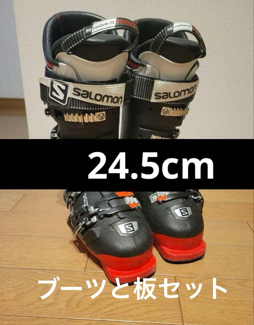 Salomon スキー ブーツ & スキー セット