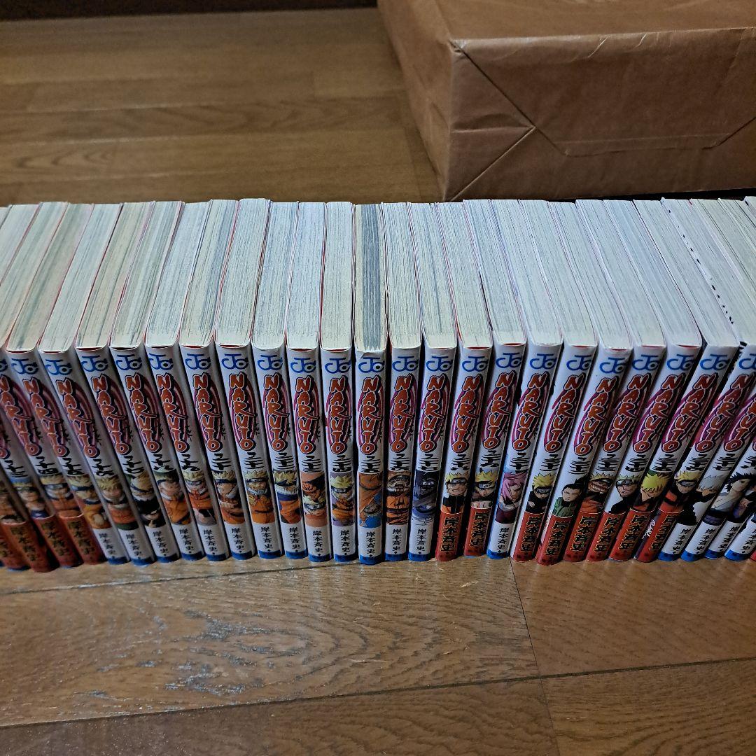 ナルト　全巻