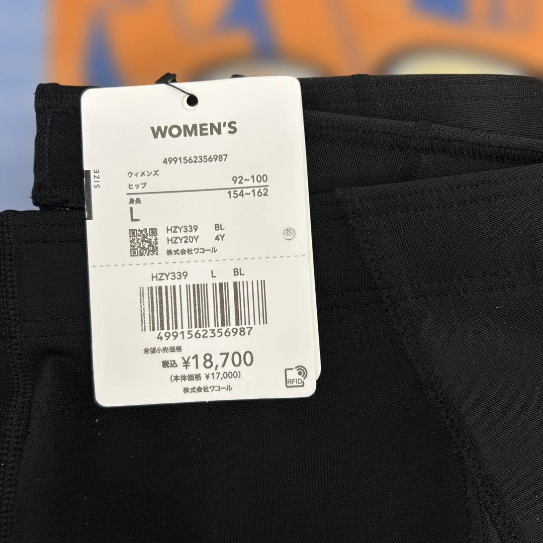 506559 Lサイズ　CW-X 　スポーツタイツ　レーディス　HZY339