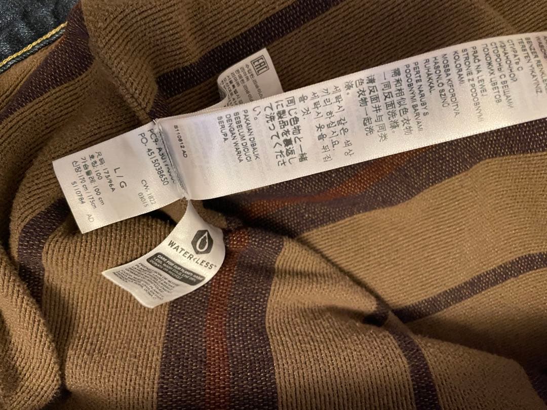 LVC Levi's 559xx 42インチ 54,900円 日本製サードタイプ