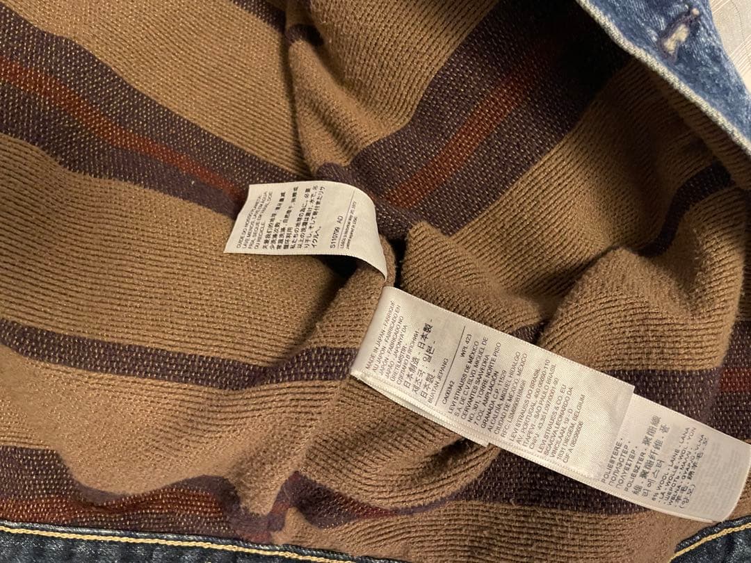 LVC Levi's 559xx 42インチ 54,900円 日本製サードタイプ