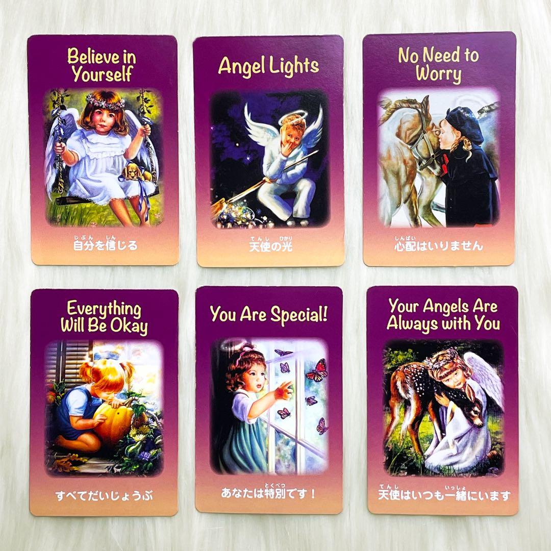 【希少】子どものためのケルビムエンジェルカード　初回限定版カード付き　日本語