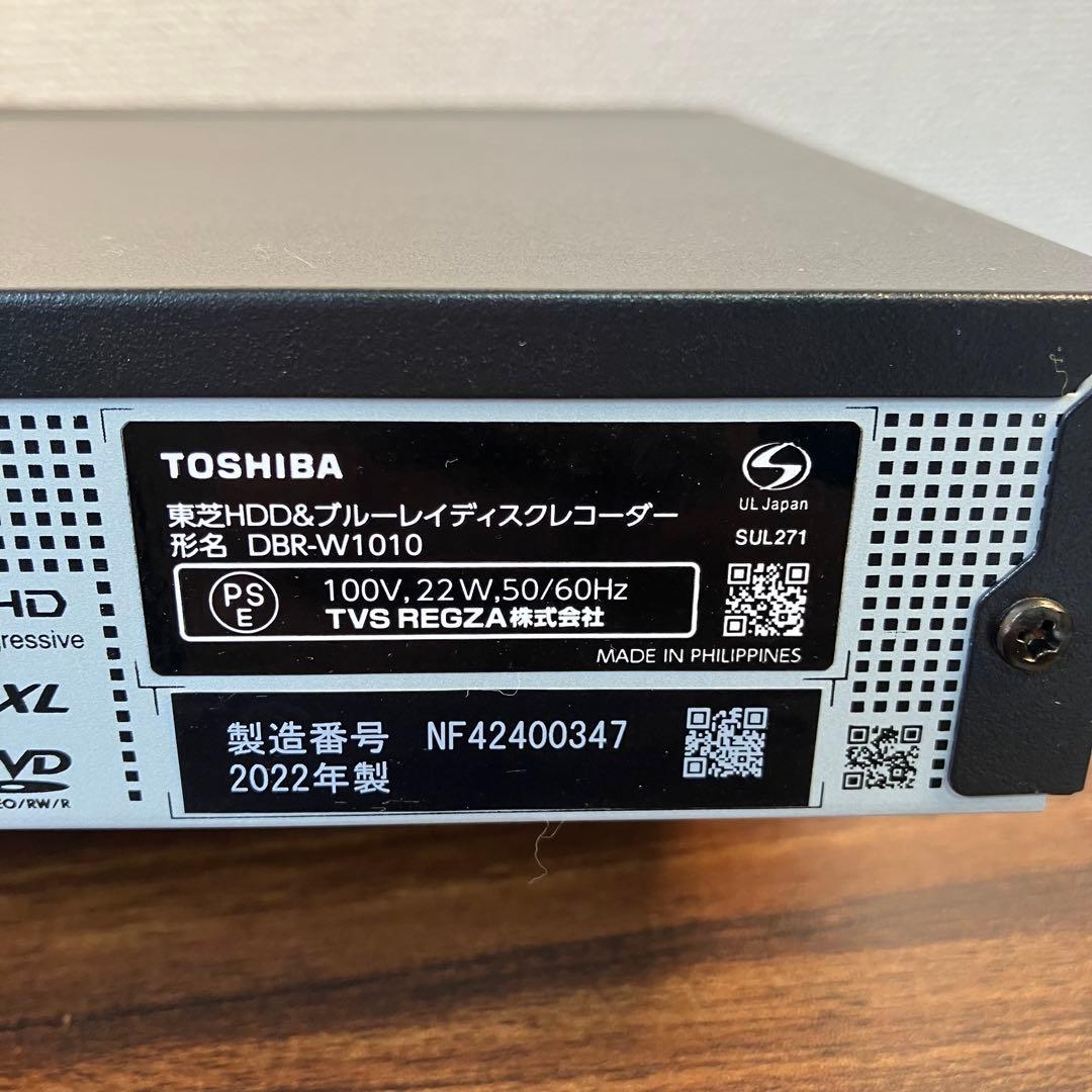 ※美品※TOSHIBA REGZA DBR-W1010