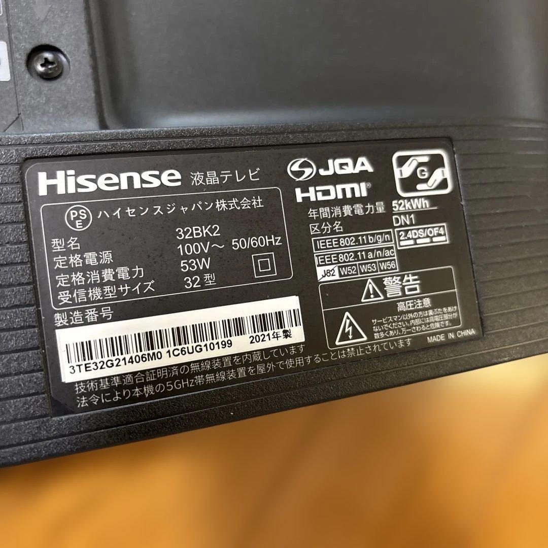 Hisense ハイセンス 32V型液晶テレビ 32BK2 2021年製