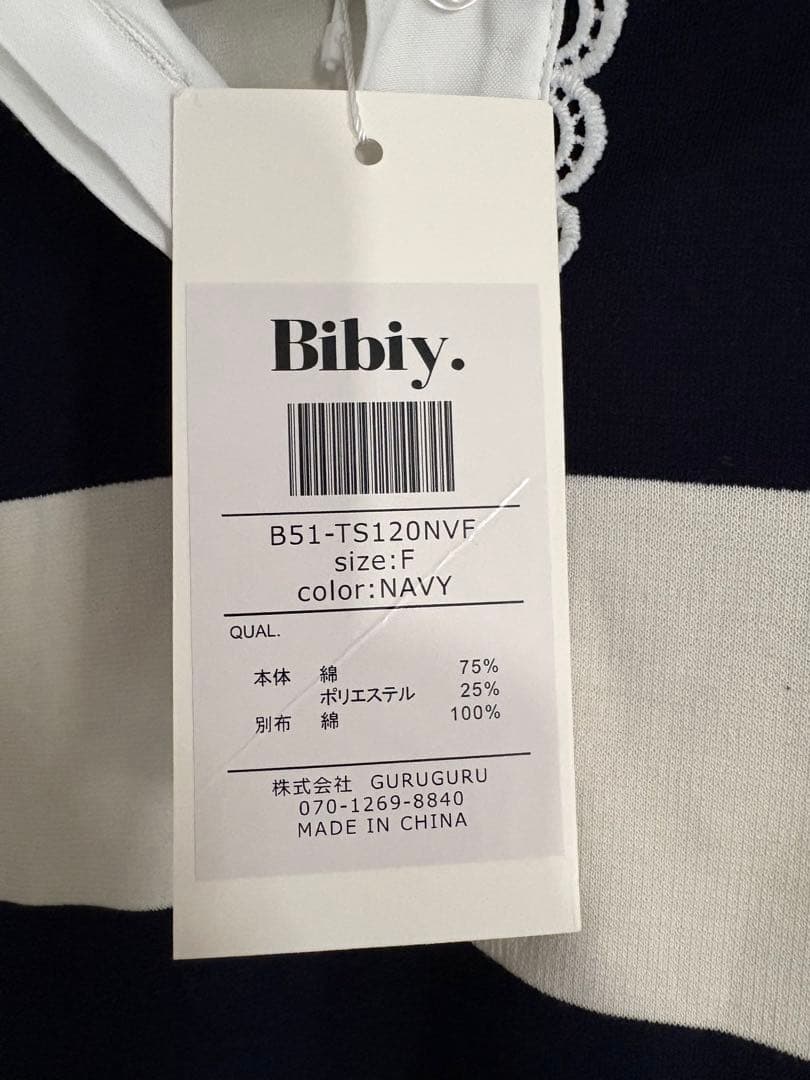 新品Bibiy. FRANCINE RUGBY TOP ビビィ