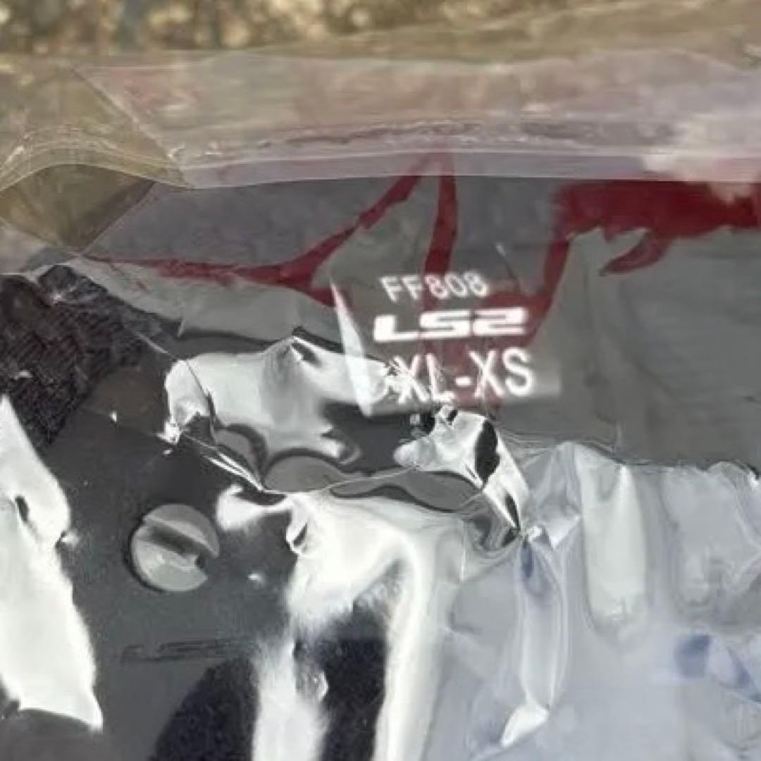 x*y様 LS2 STREAM II フルフェイスヘルメット ホワイトサイズL