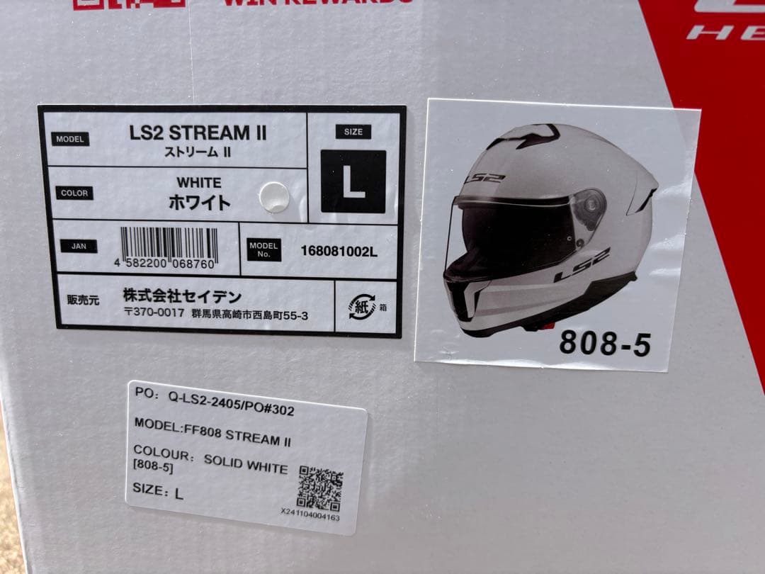 x*y様 LS2 STREAM II フルフェイスヘルメット ホワイトサイズL