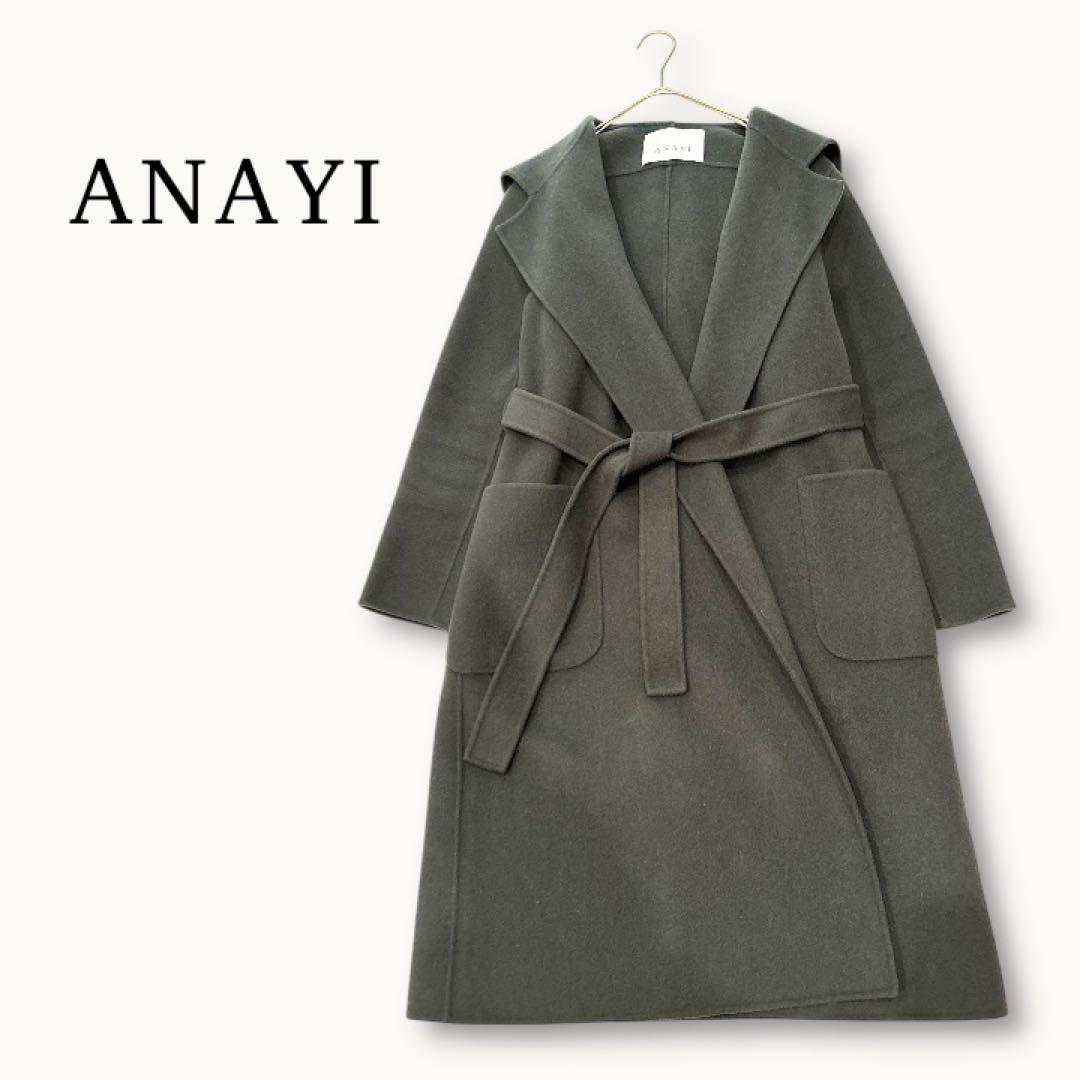 ANAYI ロングコート ベルト付 グレー 36 リバーコート