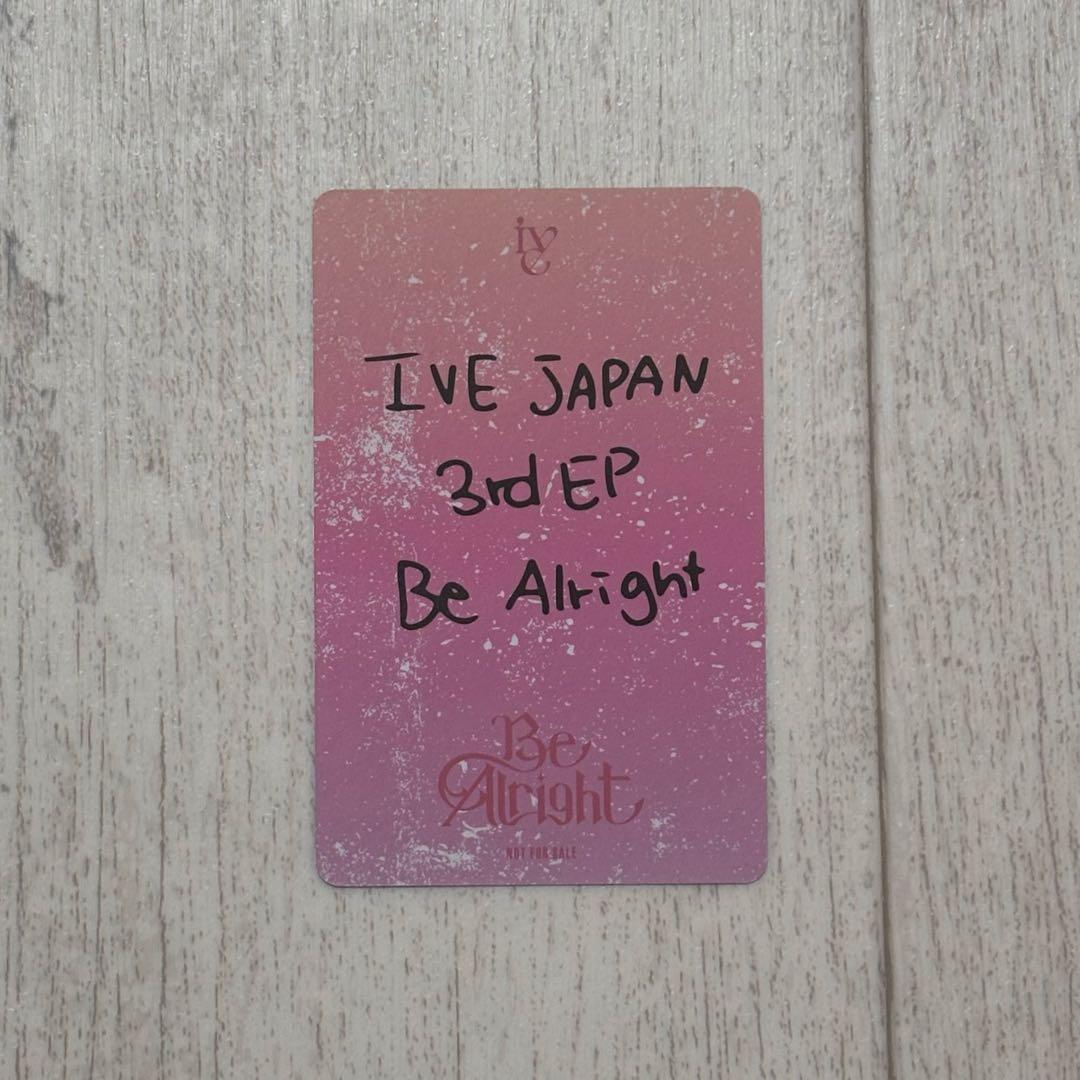 日*1様 IVE Be Alright ウォニョン トレカ