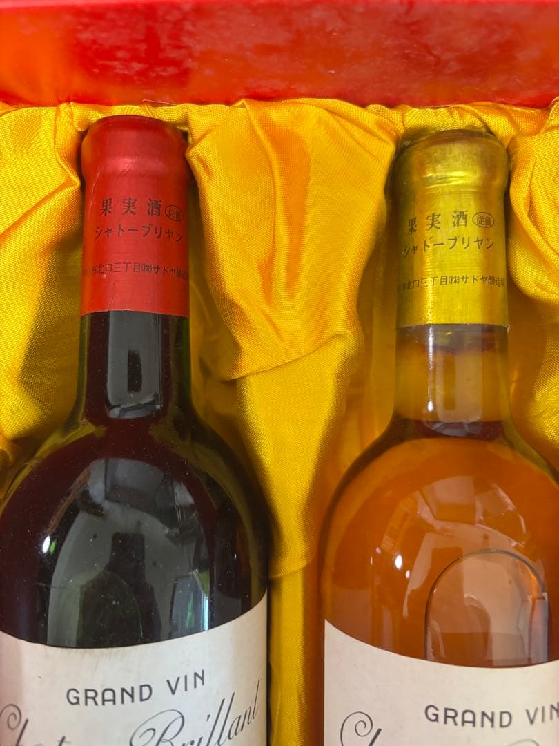Chateau Brillant 1979年 赤白ワインセット