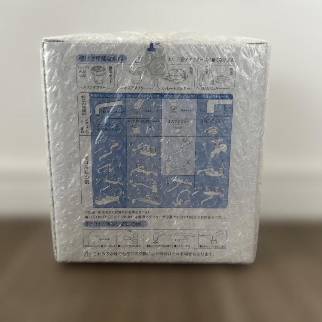 ☆新品・未開封☆ONE WATER ECO 浄水器 素粒水☆