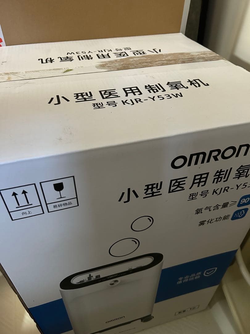 OMRON KJR-Y53W 酸素発生器　5L