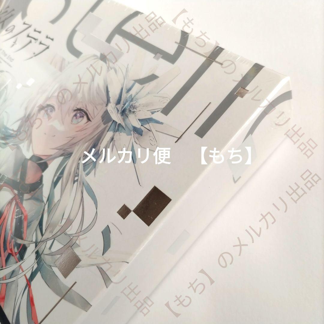 豪華限定版　終のステラ　PCゲーム　Key　キネティックノベル　田中ロミオ