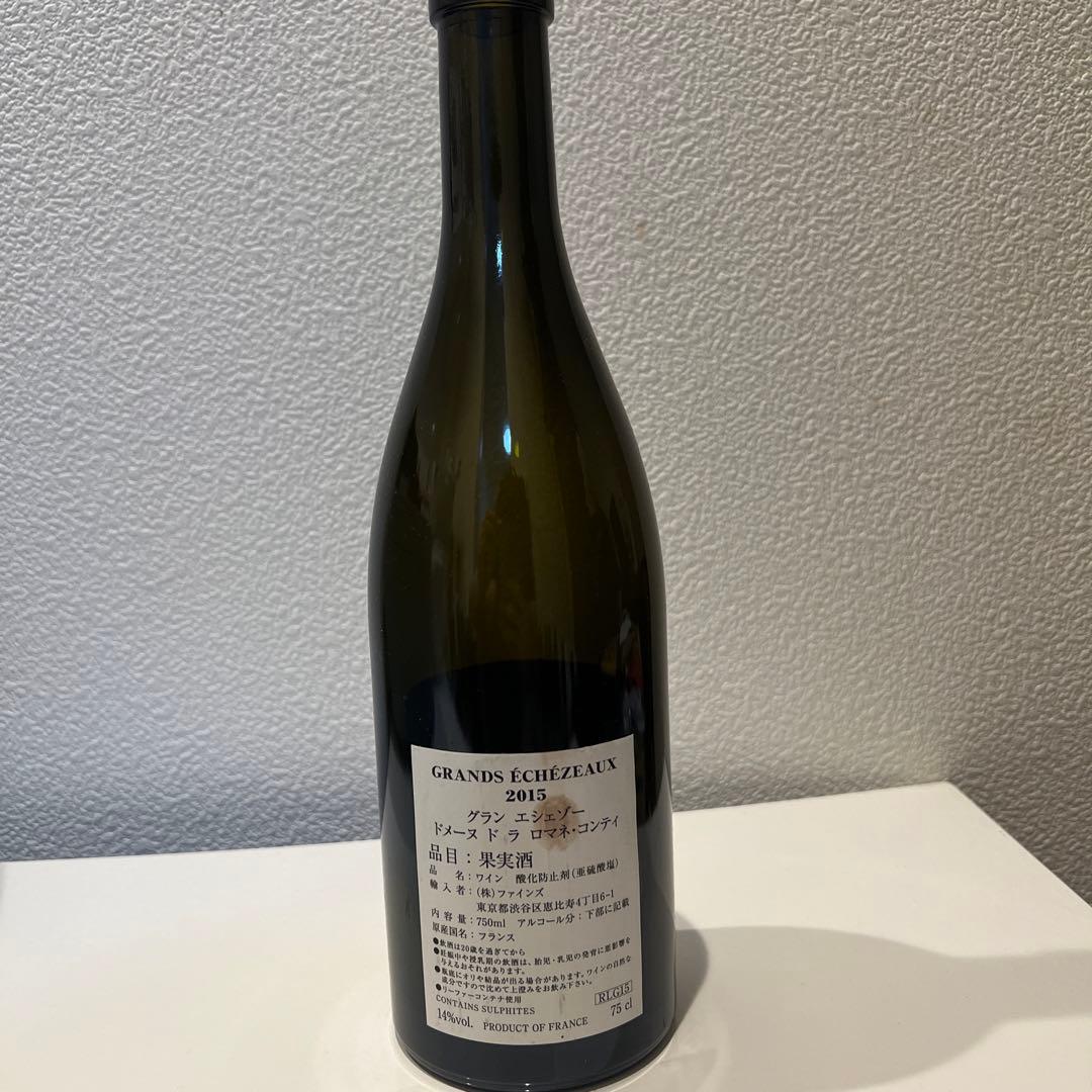 空き瓶　GRANDS ÉCHÉZAUX 2015 750ml
