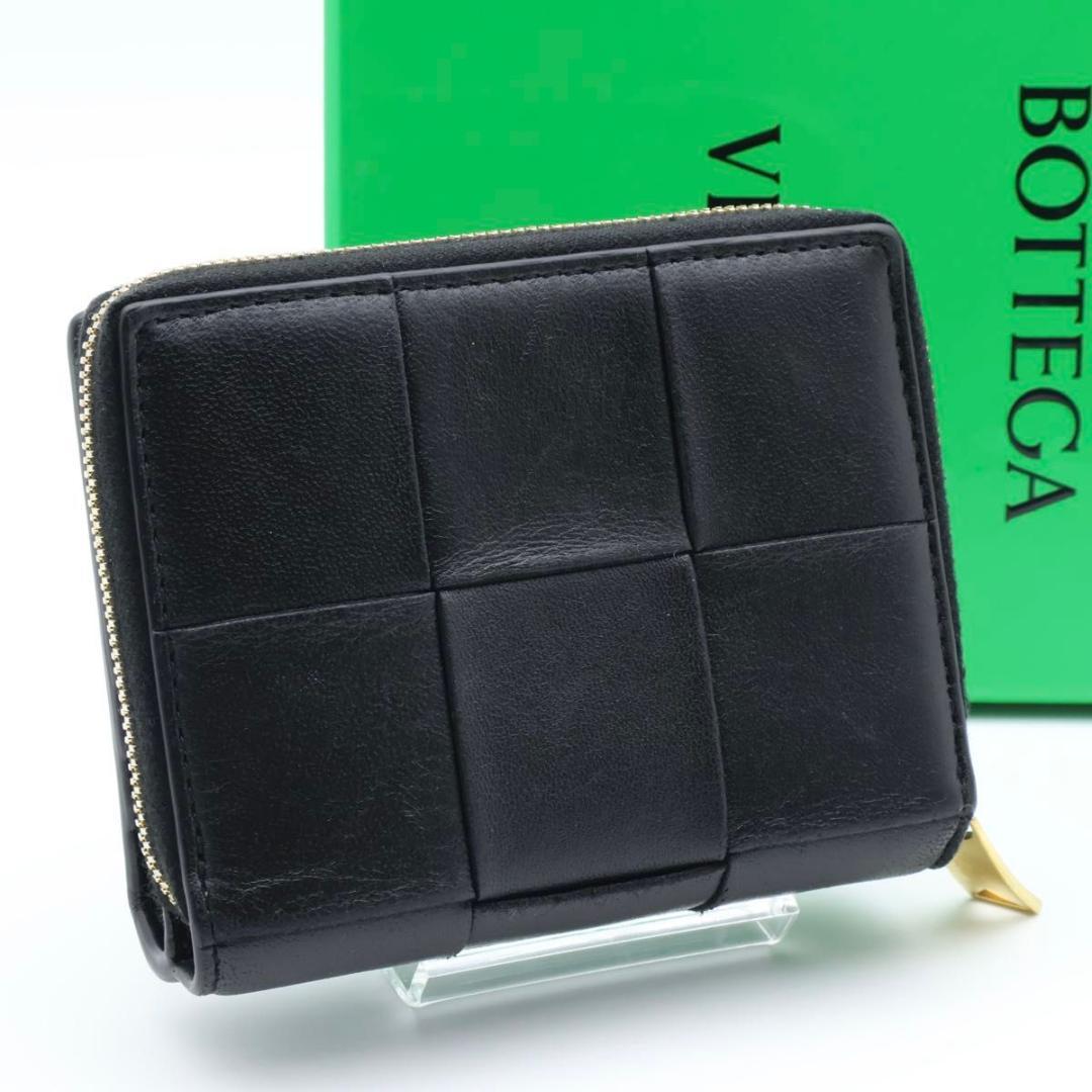 【極美品】BOTTEGAVENETA 折り財布　黒　コンパクトジップウォレット