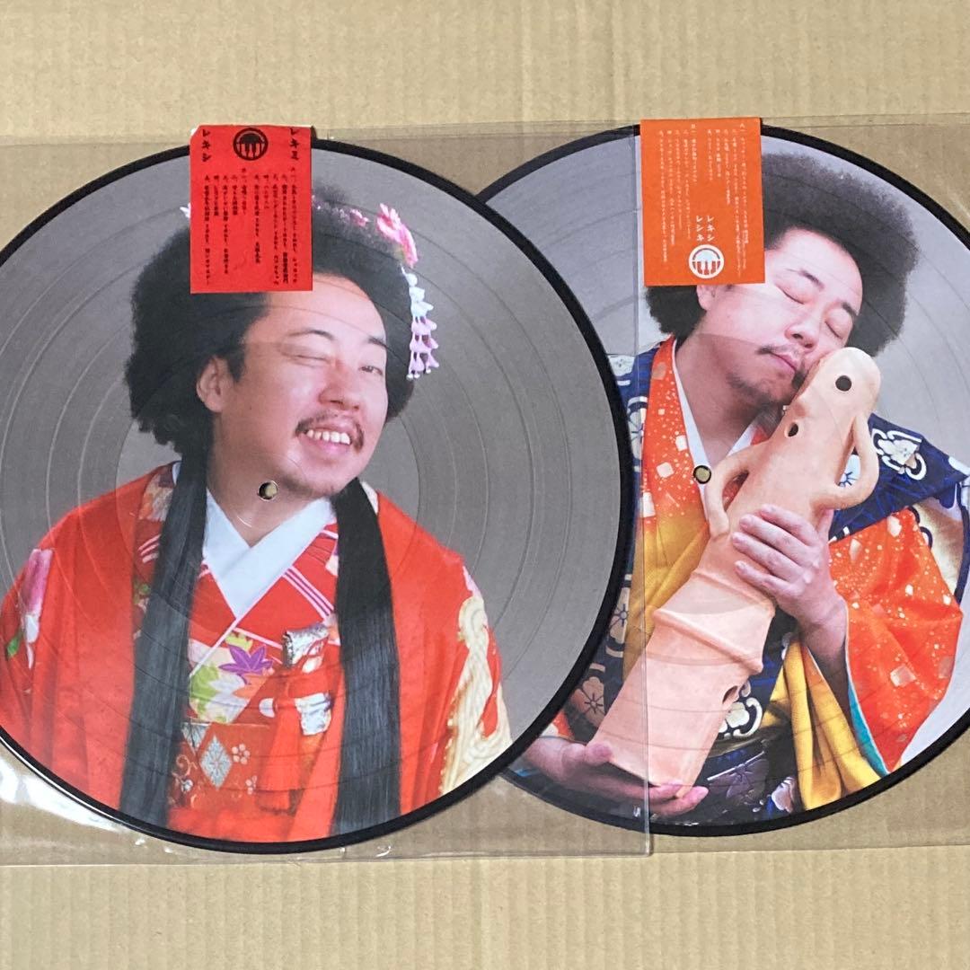 二枚セット レキシ「レシキ（新品未開封）」 「レキミ」 LP レコード