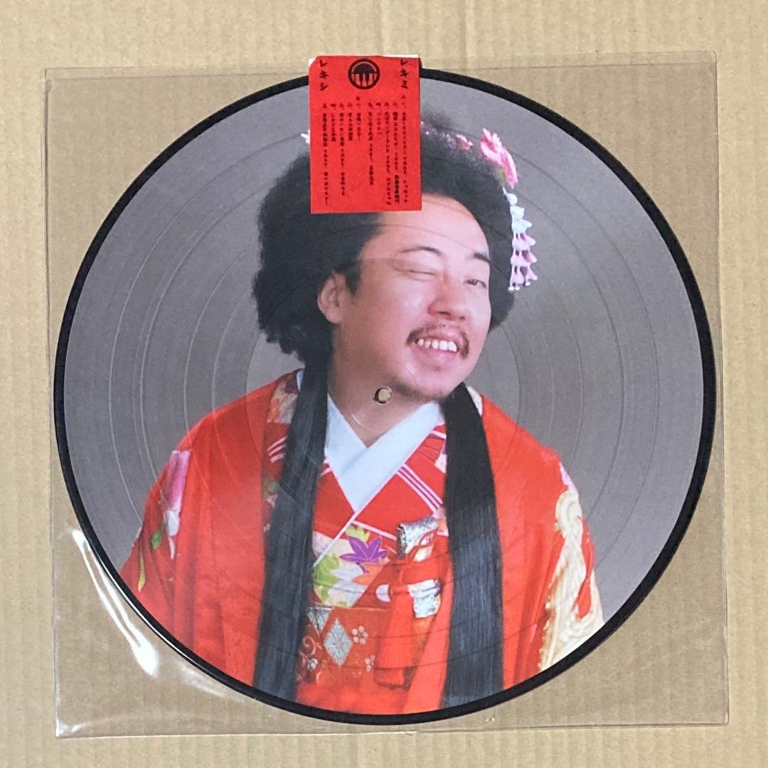 二枚セット レキシ「レシキ（新品未開封）」 「レキミ」 LP レコード
