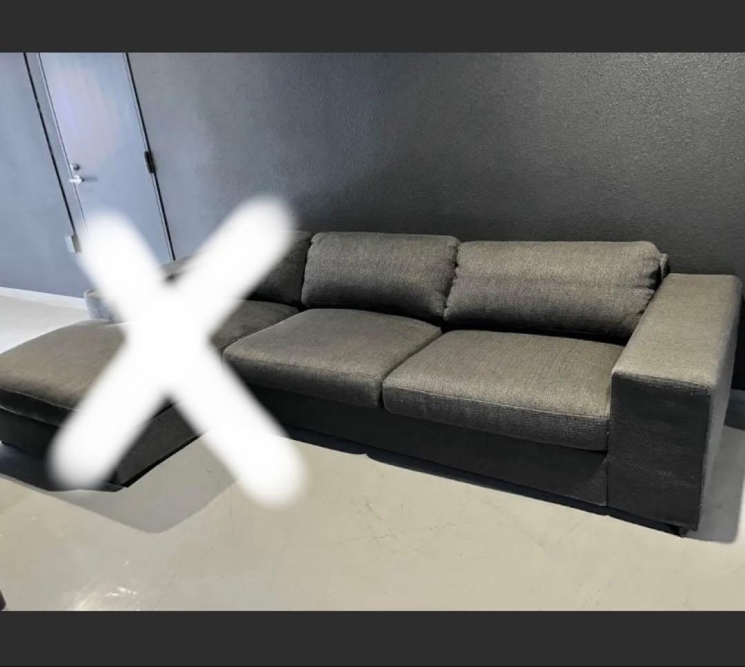 Bo conceptボーコンセプトインターノスリーカウチソファ② 2分割出品