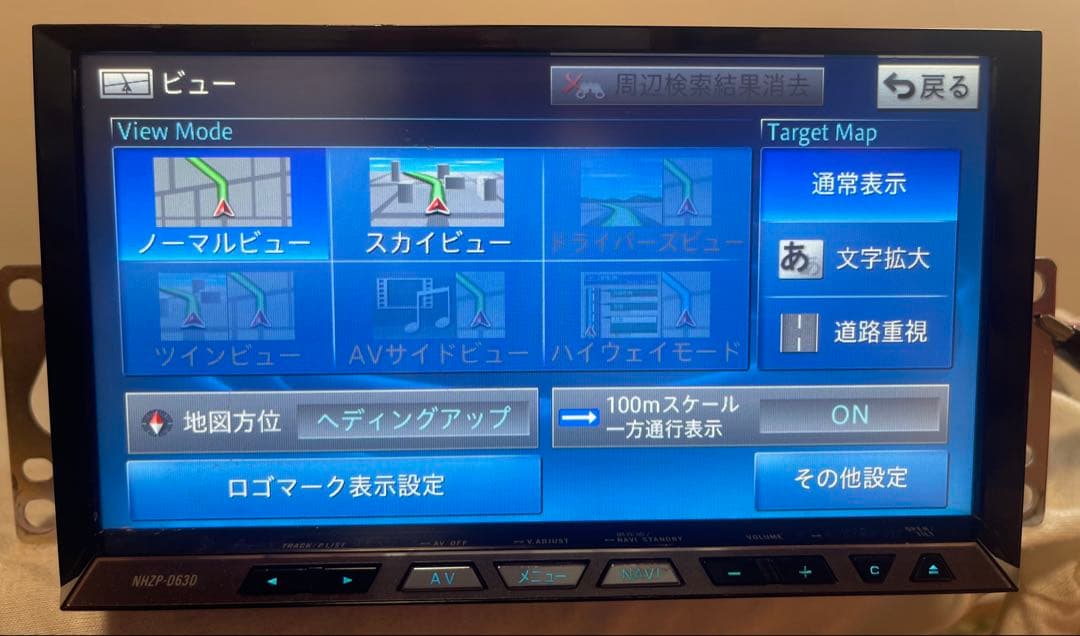 ダイハツ純正　カーナビ　NHZP-D63D