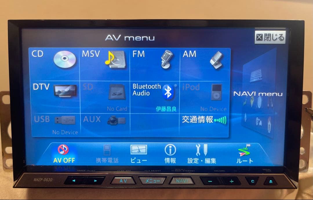 ダイハツ純正　カーナビ　NHZP-D63D